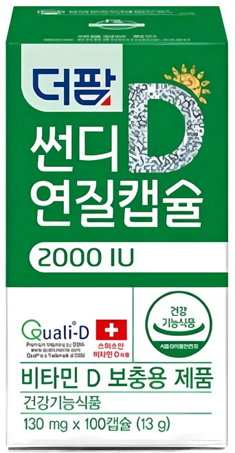 더팜 썬디 초소형 식물성 연질캡슐 2000iu 100C, 100정, 1박스 - 쿠팡