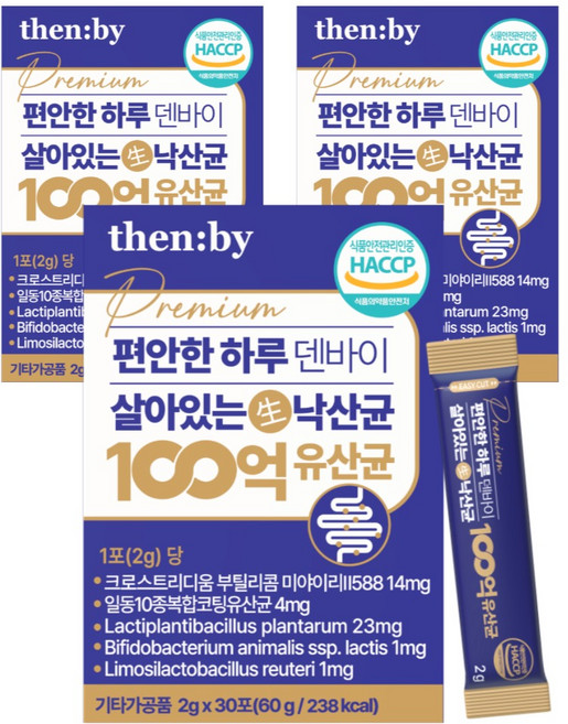 편안한 하루 덴바이 살아있는 낙산균 100억 유산균, 3개, 60g