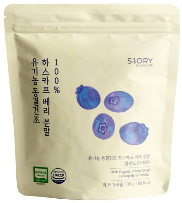 자연속의이야기 유기농 하스카프 베리 분말 100% 폴란드산 동결건조 C3G 안토시아닌, 30g, 1개