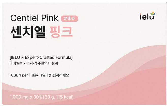 센치엘 핑크 1개 여아용 분홍츄 어린이 키성장영양제 키크는 청소년 고등학생 중학생 유아, 30정