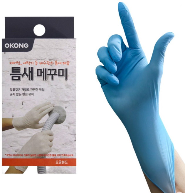 철공자 오공 틈새 메꾸미 + 작업장갑 벽구멍메우기 에어컨구멍막기 주방 욕실 싱크대 배관 틈새 냄새차단, 2세트