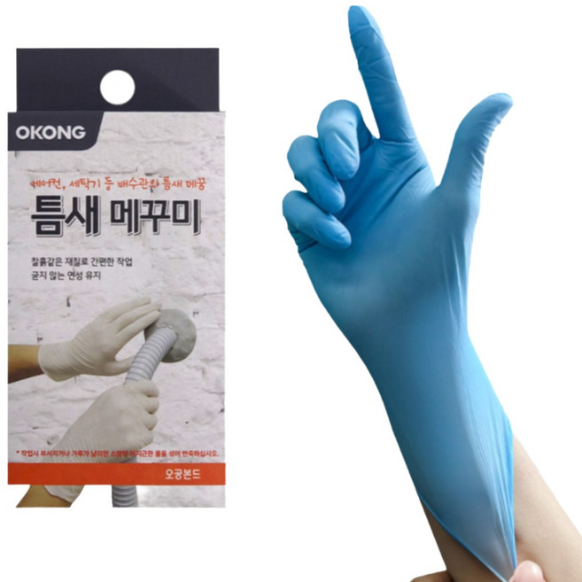 철공자 오공 틈새 메꾸미 + 작업장갑 벽구멍메우기 에어컨구멍막기 주방 욕실 싱크대 배관 틈새 냄새차단, 1세트