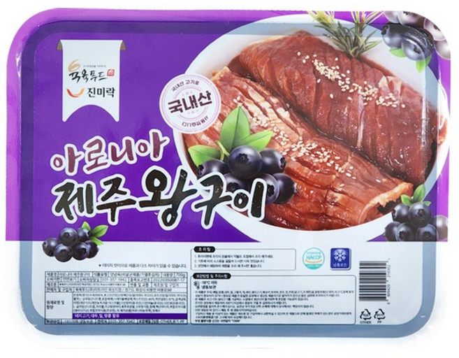 돼지갈비 양념갈비 아로니아 제주 왕구이 700g (육육푸드), 1개