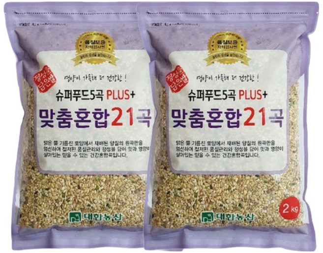 대한농산 슈퍼푸드5곡 플러스 맞춤혼합 21곡, 2kg, 2개