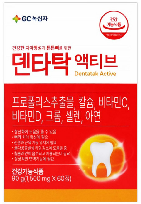 덴타탁 액티브 건강한 치아형성과 튼튼 뼈를 위한 프로폴리스추출물 칼슘 비타민C 비타민D 크롬 셀렌 아연 GC녹십자, 1박스, 60정