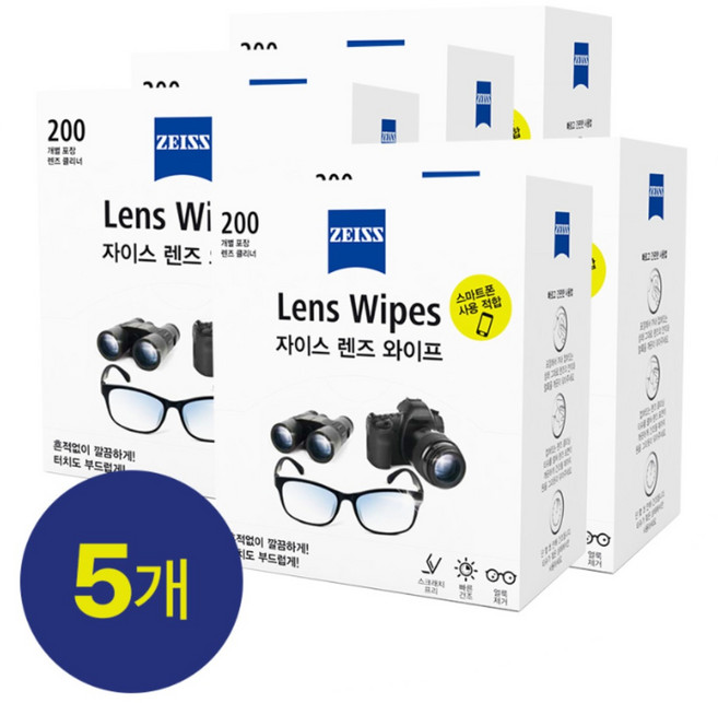 [자이스] 렌즈 와이프 휴대폰클리너 200매 X 5세트, 렌즈와이프, 1000개
