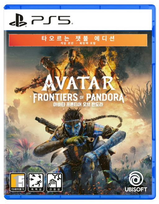 플레이스테이션 PS5 아바타 프론티어 오브 판도라 타오르는 잿불 에디션