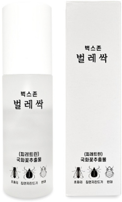 승인받은 안전한 천연추출물 빈대퇴치제 침대 매트리스 기내반입가능, 80ml, 2개