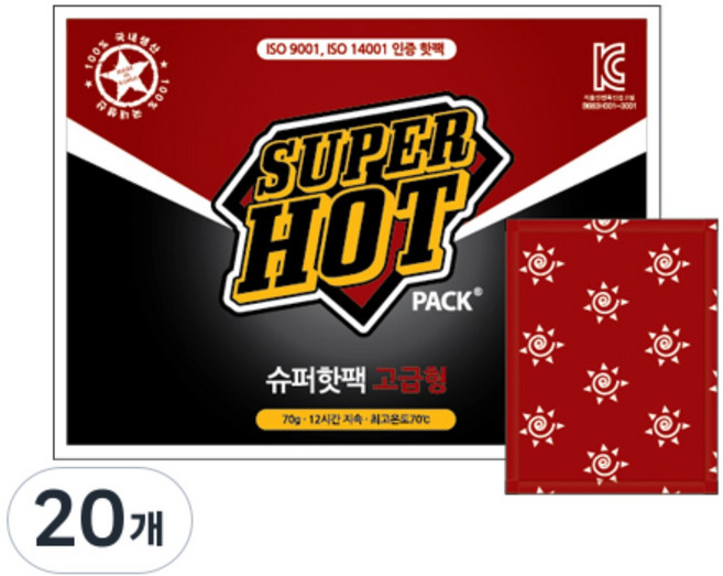 유오피스 포켓형 슈퍼핫팩 70g, 20개