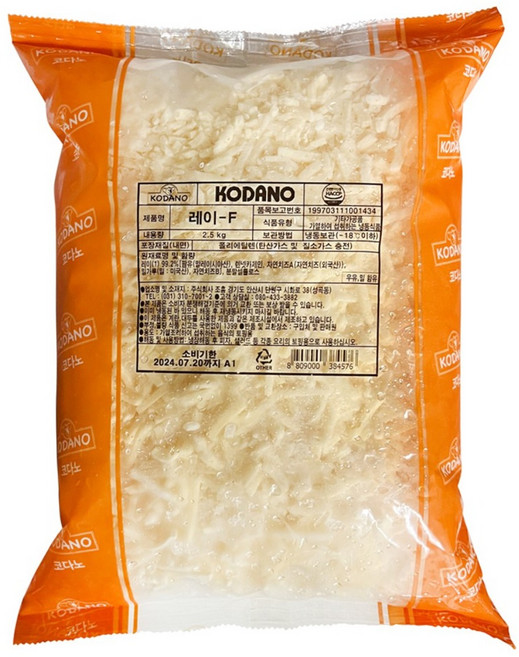 코다노 피자치즈 레이 자연치즈 2.5kg, 4개