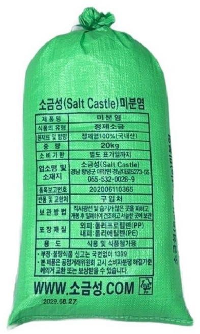 소금성 미분염 파우더형 20kg 업소용 밀가루분말, 1개
