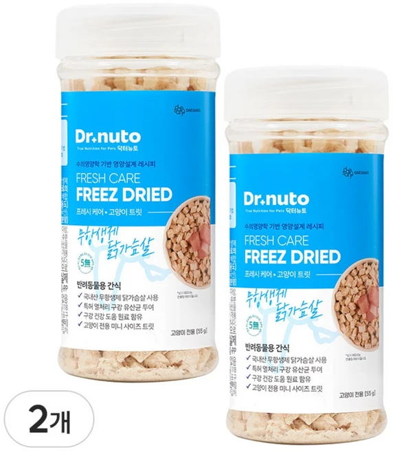 닥터뉴토 고양이 동결건조 간식 유산균 트릿 (구내염/구취/치석제거 도움), 2개, 55g, 치킨 - 쿠팡