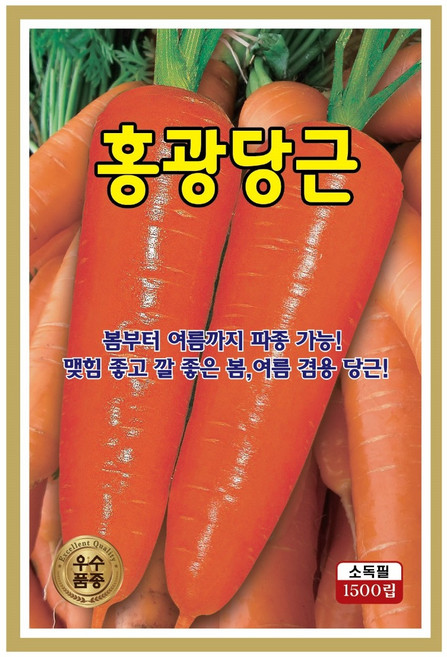 채소야채 씨앗 모음 당근 고추 오이 여주 부추 시금치 수세미, 1개