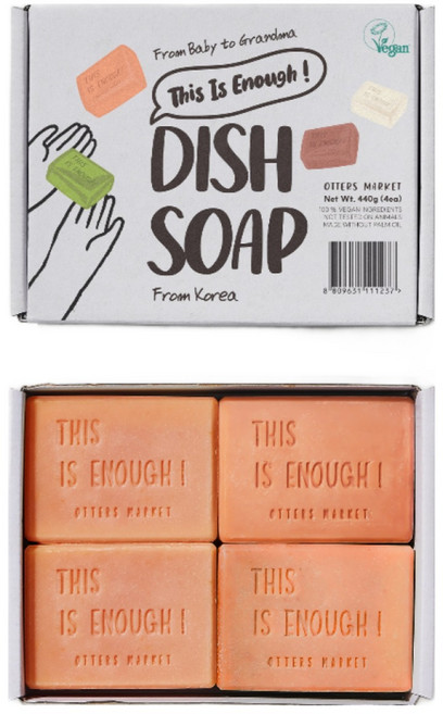 오터스마켓 설거지비누 주방비누 베이킹소다 세스퀴탄산 설거지바 과일세척제 펌킨, 110g, 4개