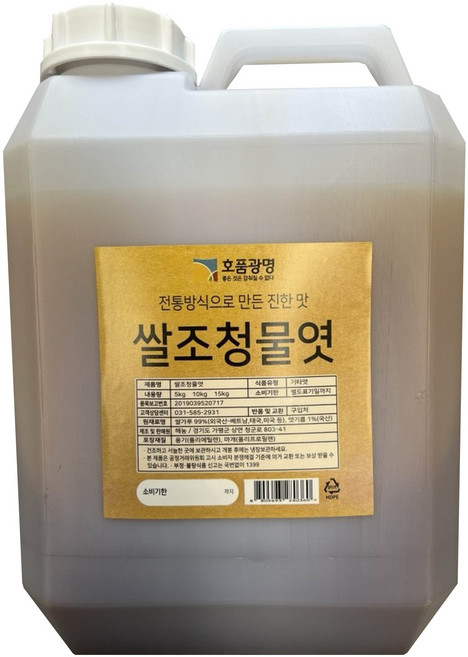 쌀조청물엿, 1개, 10kg