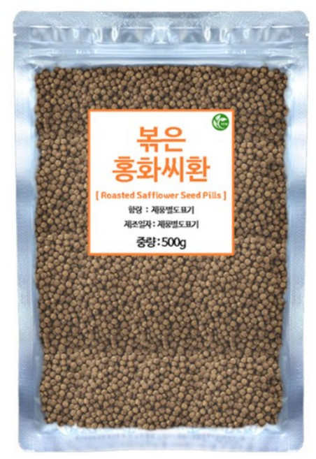 신영몰 국산 볶은 홍화씨환 국내산 홍화씨앗 및 국산 부원료 사용, 1개, 500g