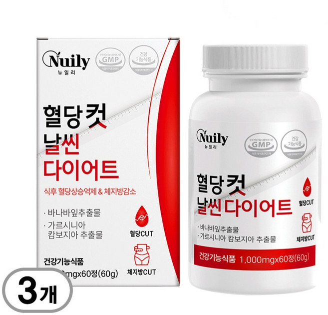 혈당컷 날씬다이어트 가르시나아 다어어트 장건강 바나바잎추출물 체지방감소도움, 3개, 60정