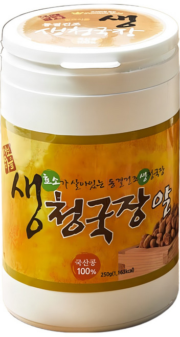 [청보마을] 백태 생청국장알 (원물그대로) 250g, 1개, 5.백태 생청국장알(원물그대로)