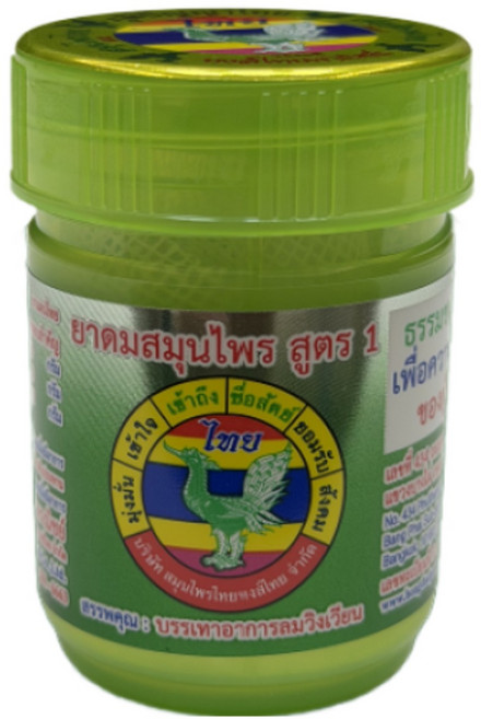 2026 신제품 정품 홍타이 야돔 태국 허브 인헤일러, 1개