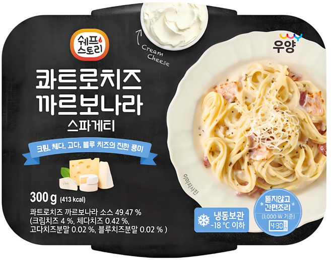 [우양] 콰트로치즈 까르보나라 스파게티 300g_크림 체다 고다 블루의 4가지 치즈의 진한 풍미가 가득한 정통 크림 스파게티, 3개, 300g