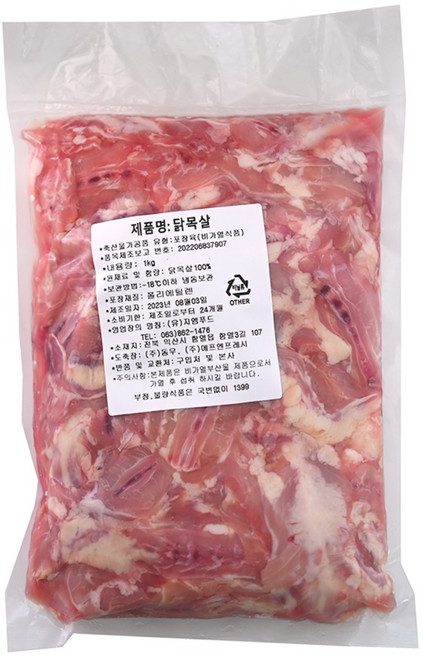 [에이엔제이푸드] 국내산 냉동 닭목살, 5개, 1kg