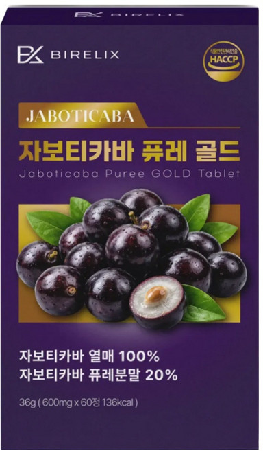 자보티카바 브라질 열매 100% 퓨레 골드 식약청 인증/10개구매시 블루베리14포 증정, 1박스, 60정
