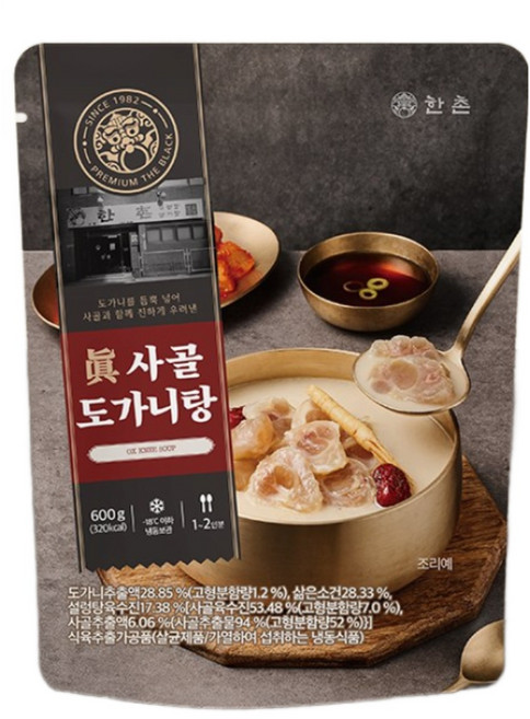 [한촌설렁탕] 더블랙 진 사골도가니탕 600g X 2팩 (신선냉동), 2개