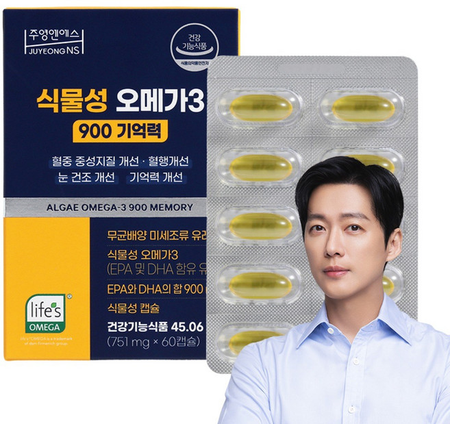 [본사] 주영엔에스 식물성 오메가3 900 기억력 60캡슐 1박스, 1개, 60정