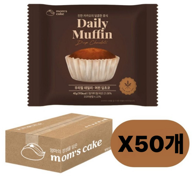 맘스케이크 우리밀 데일리 머핀 딥초코, 50개, 40g