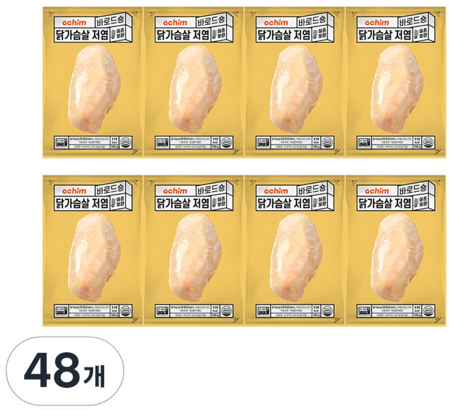 바로드숑 바로 먹는 닭가슴살 저염, 100g, 48개