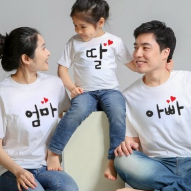 가족티 주문제작 티셔츠 원하는 문구로 제작