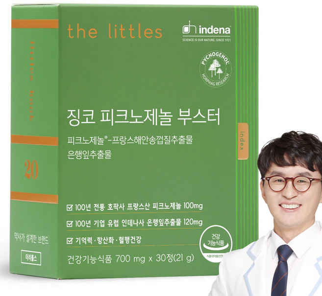 더리틀스 징코 피크노제놀 부스터 21g, 30정, 1개