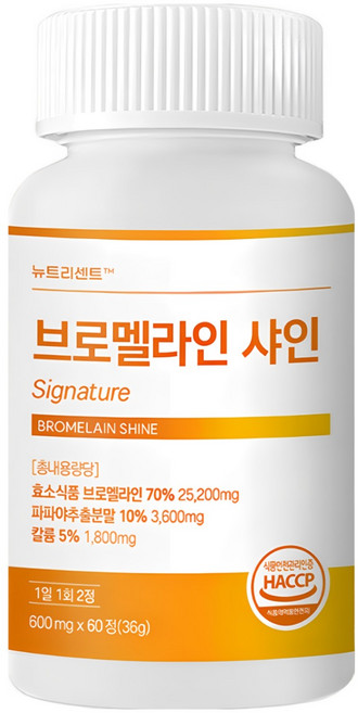 뉴트리센트 브로멜라인 샤인 HACCP 인증, 1개, 60정