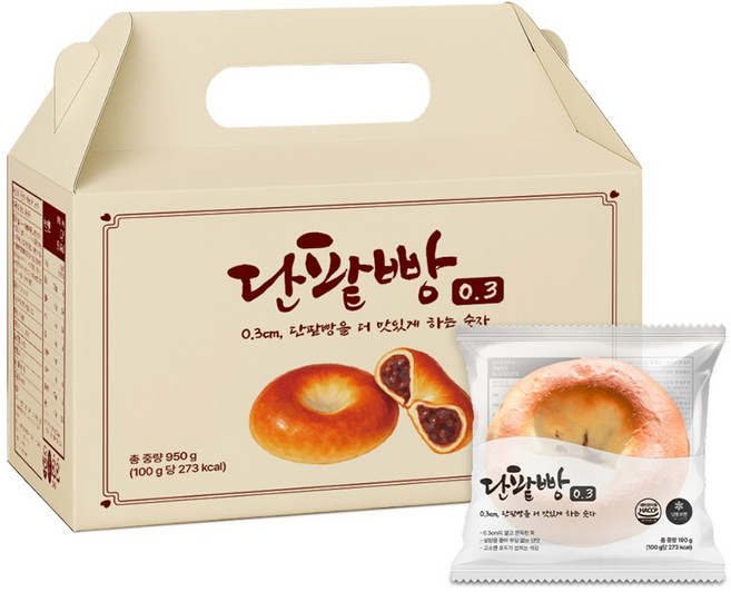 에프트리 단팥빵 1BOX 개별포장 선물세트 호두단팥앙금 개당 190g 든든한 간식 식사대용, 10개