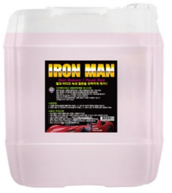 카보이 아이언맨 철분제거제 업소용 대용량, 1개, 19L