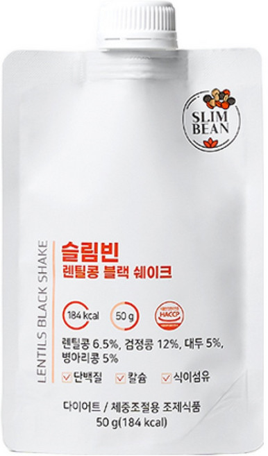 슬림빈 렌틸콩 블랙 쉐이크 100% 콩 식물성 달지않은 단백질 쉐이크 다이어트 체중조절용조제식품 임산부 스위치온 약사가만든 다이어트쉐이크, 50g, 5개