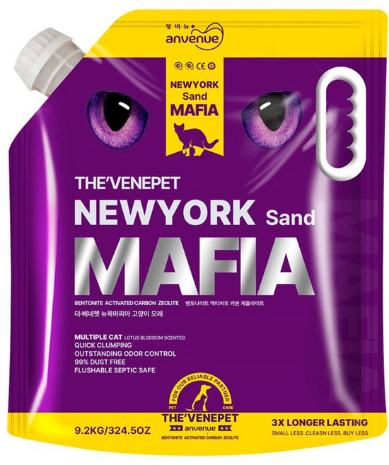 앙비뉴 더베네펫 뉴욕마피아 고양이모래 9.2kg 1팩