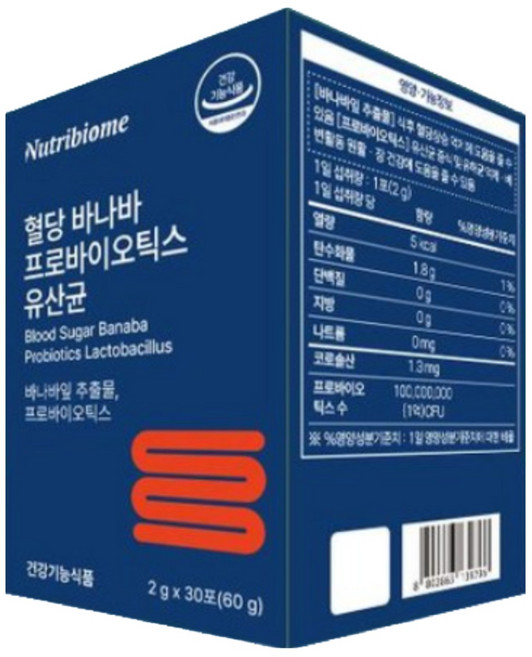 뉴트리바이옴(뉴바옴) 혈당 유산균 식약청인증 바나바 프로바이오틱스 바나바잎추출물 장건강 당케어 조절, 1개, 30회분