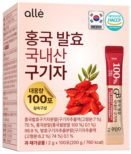 국내산 구기자 100% 분말 가루 국산 청양 홍국 발효 대용량 알레, 1개, 200g