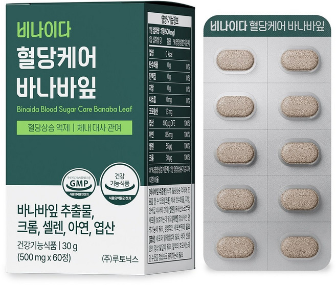 비나이다 혈당케어 바나바잎 카무트효소 다이어트 식후 혈당관리 영양제, 2개, 60정