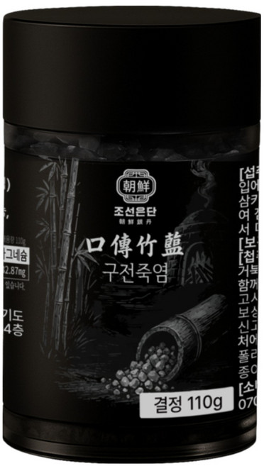 조선은단 구전죽염 결정 (9번 구운 죽염), 1개, 110g