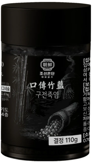 조선은단 구전죽염 결정 (9번 구운 죽염), 1개, 110g - 쿠팡