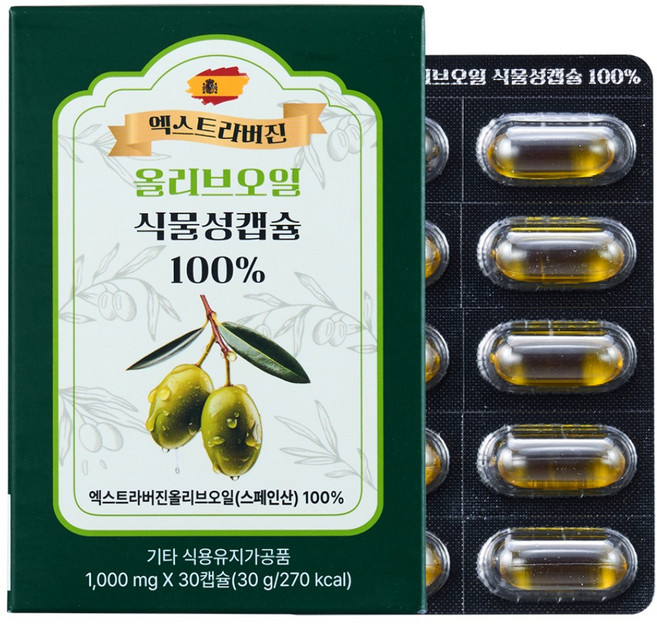 해브먼트 엑스트라버진 올리브오일 식물성 캡슐 100%, 1박스, 30정