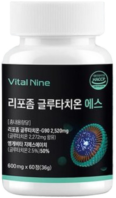 [한오름] 바이탈나인 리포좀 글루타치온 에스정 HACCP인증, 1개, 60정