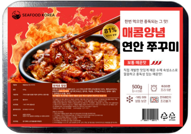 씨푸드코리아 연안 쭈꾸미 볶음 / 보통 매운맛, 3개, 보통 매운맛 500g
