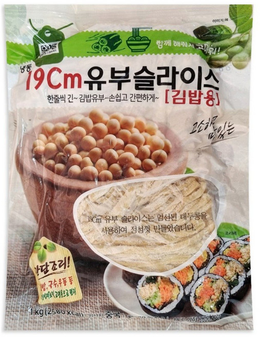 재호 냉동 김밥용 유부 슬라이스 (19cm) 김밥유부, 3개, 1kg