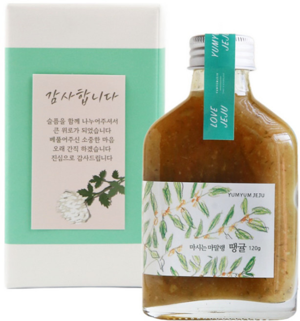 메리굿 제주 청귤 수제청 선물세트, 청귤에이드, 5세트