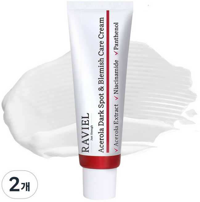 [휴대용] 라비엘 아세로라 비타민C 미백 톤개선 광채 저자극 데일리 잡티 기미크림 미니어처, 10ml, 2개