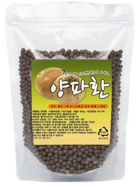 국내산 양파환 400g, 3개