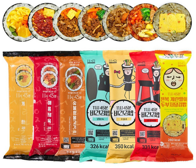 간편 저당 김밥 세트 7종 혼합 전복계란+우엉유부+잡채+고추장 비빔밥+숯불 불고기+제육+계란 김밥 현미 곤약밥 곤약볶음밥 (냉동), 7개, 220g